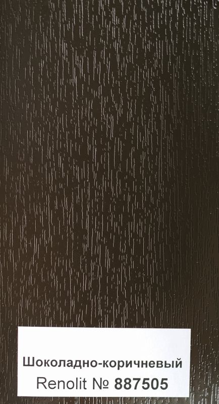 Нащельник пвх шокобраун 60 мм